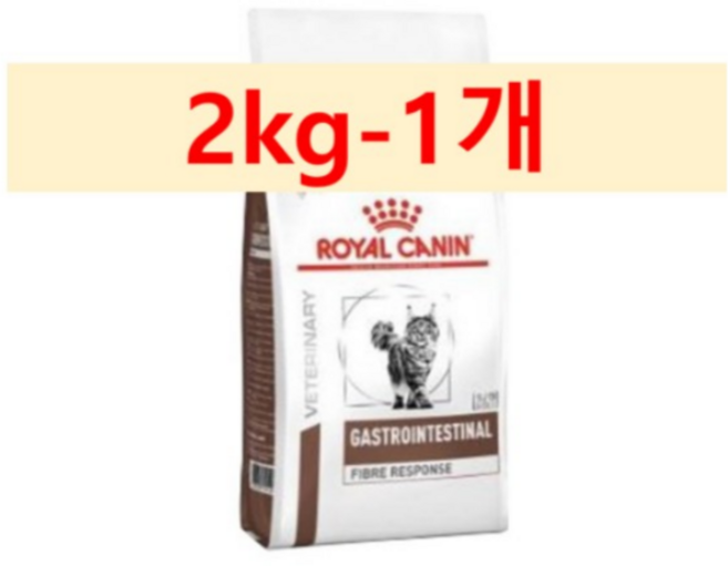 로얄캐닌 캣 가스트로인테스티널 화이버 리스폰스 2kg, 1.5kg, 1개