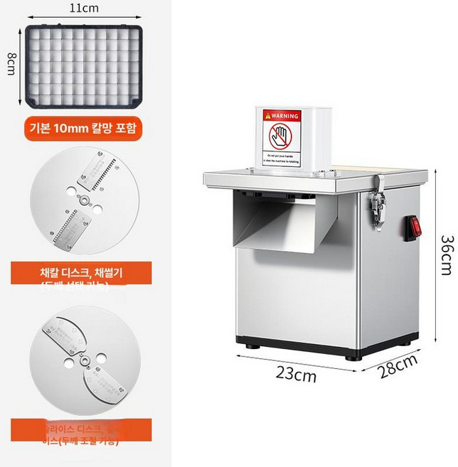깍두기기계 업소용 대용량 깍두기 다기능 써는기계 감자 고구마 절단기, 다이스+채썰기+슬라이스, 기본 모델명/품번
