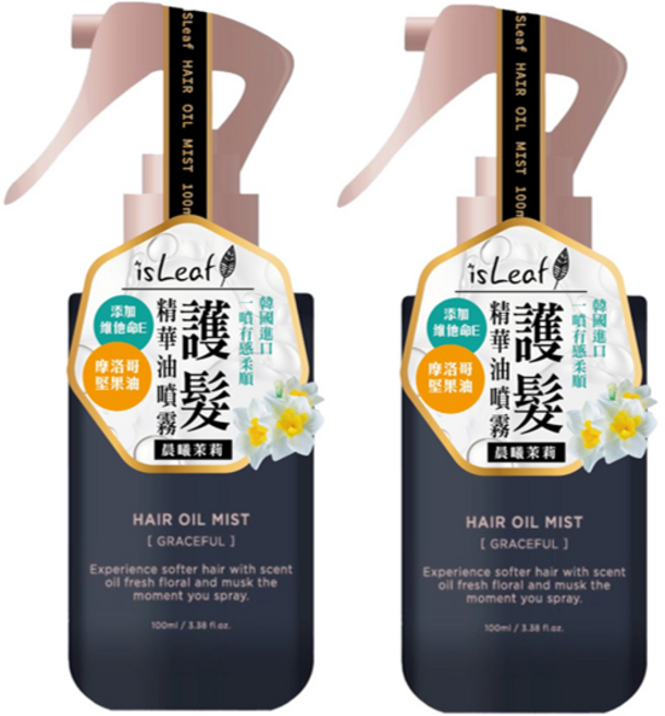 isLeaf 護髮精華油噴霧 添加摩洛哥堅果油及維他命E 韓國進口 一噴柔順 秀髮散發清新花香與麝香, 2個, 100ml