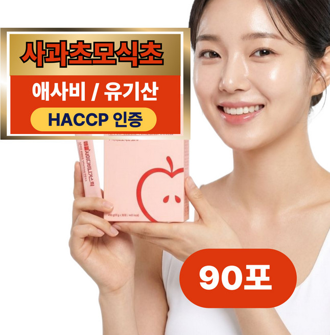 에버오 대용량 애사비 식초 스틱 애플사이다비니거 천연 발효 사과초모식초 유기산 효소 액상 스틱, 90개, 15g