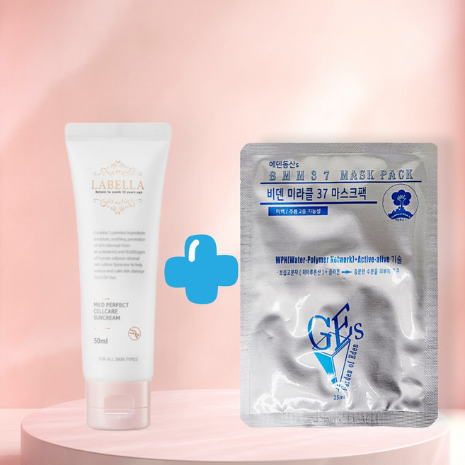 라벨라 마일드 퍼팩트 셀케어 선크림 50ml + 비덴 미라클 마스크팩 증정, 1개