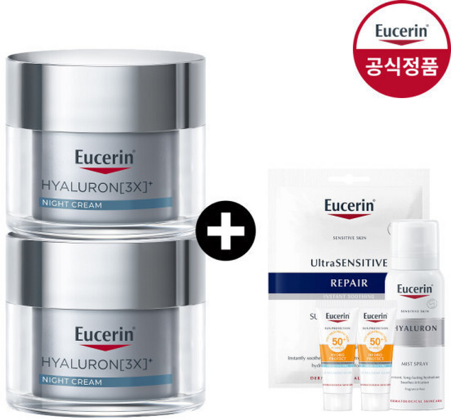 유세린 하이알루론 3X 나이트크림 50ml 2개 증 마스크팩 1매+미스트 50ml+선크림 5ml