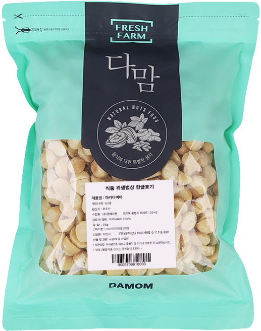 다맘 25년 호주산 마카다미아 1kg, 1개