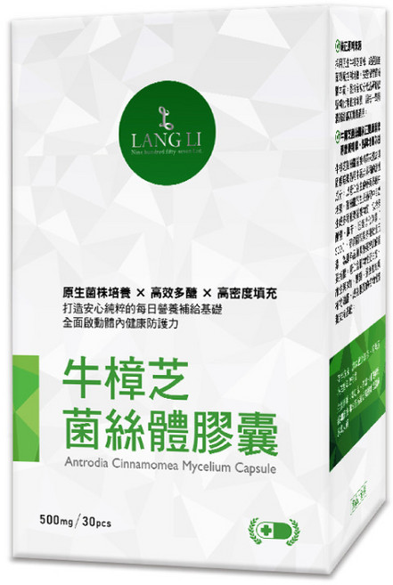 浪利957 牛樟芝菌絲體膠囊, 1個, 5盒, 30顆
