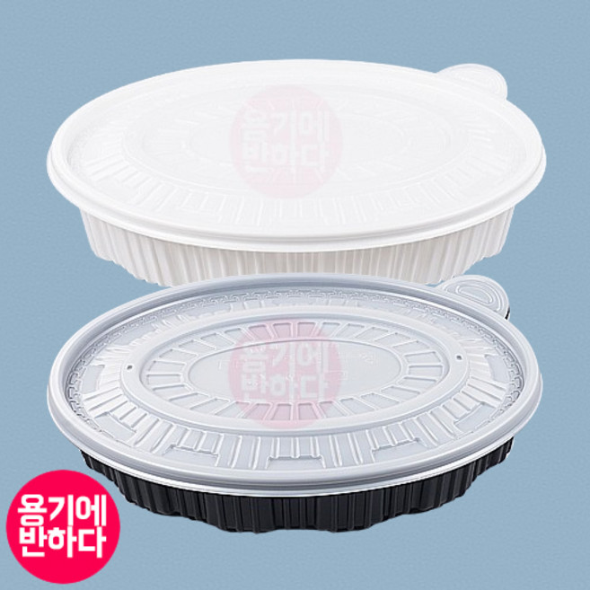 FP 일회용 타원 찜용기 소 100개세트, 100세트, 2세트, 원형타원찜 (백색몸통+원색뚜껑) 소