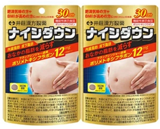나이시다운 60정 30일분 2개 기능성 표시식품 내장지방 피하지방 이토한방제약/일본직구, 1개, 120정 - 쿠팡