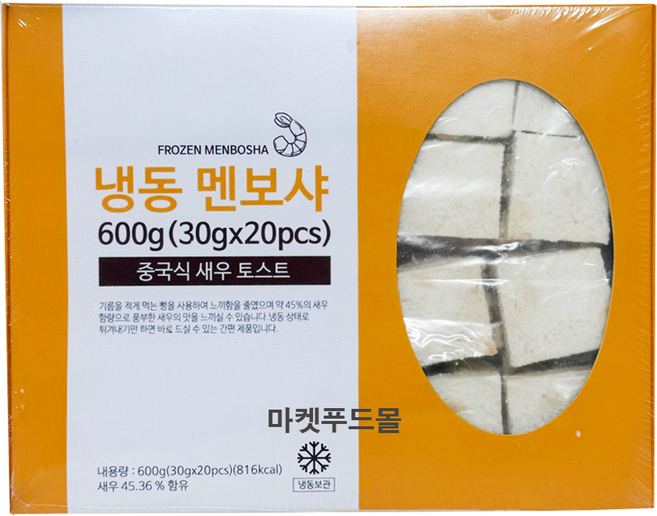 냉동)멘보샤 600g (30gX20개), 1개