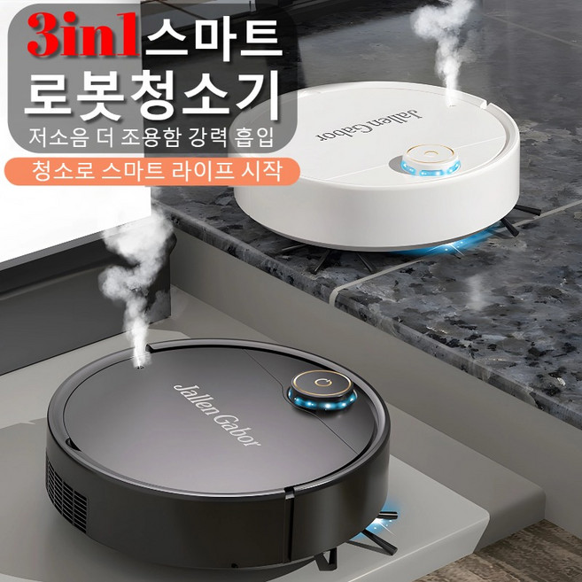 최신형 무선 스마트 로봇청소기 자동 진공 청소기 찜질 기능 USB충전 올인원 홈클리닝 모델, 블랙, G30A