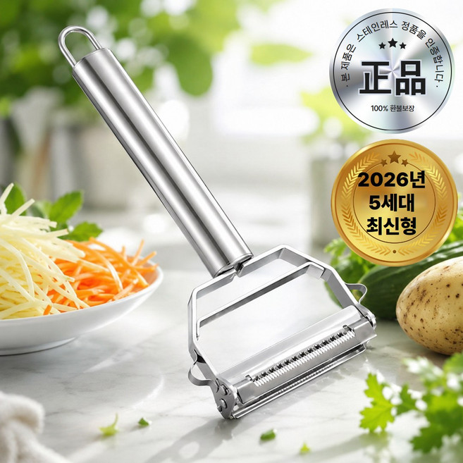 밀라셀 요리가 쉬운 만능 채칼, 1개, 스테인레스