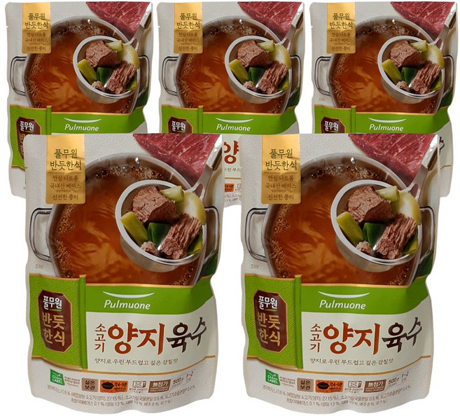 반듯한식 풀무원 소고기 양지육수, 5개, 500g