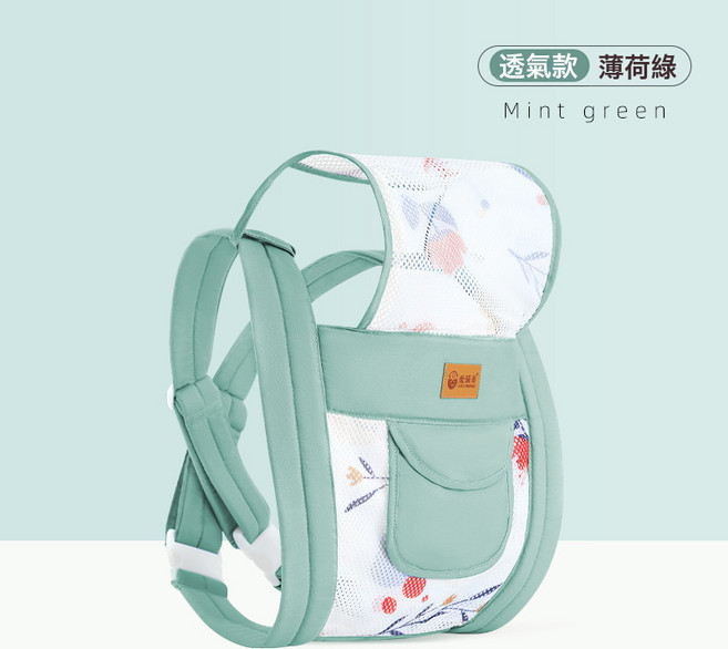嬰兒揹帶前後背兩用背娃神器寶寶外出簡易多功能一件代發廠家直銷, 薄荷綠