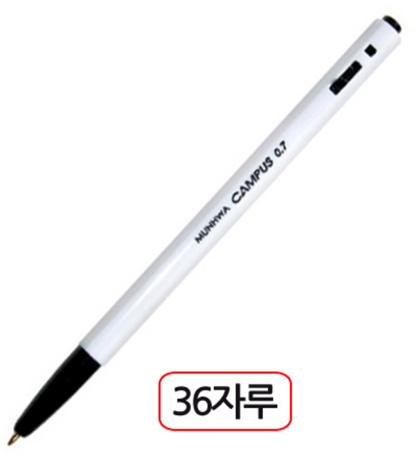 문화)캠퍼스볼펜(0.7mm/흑색) 36자루