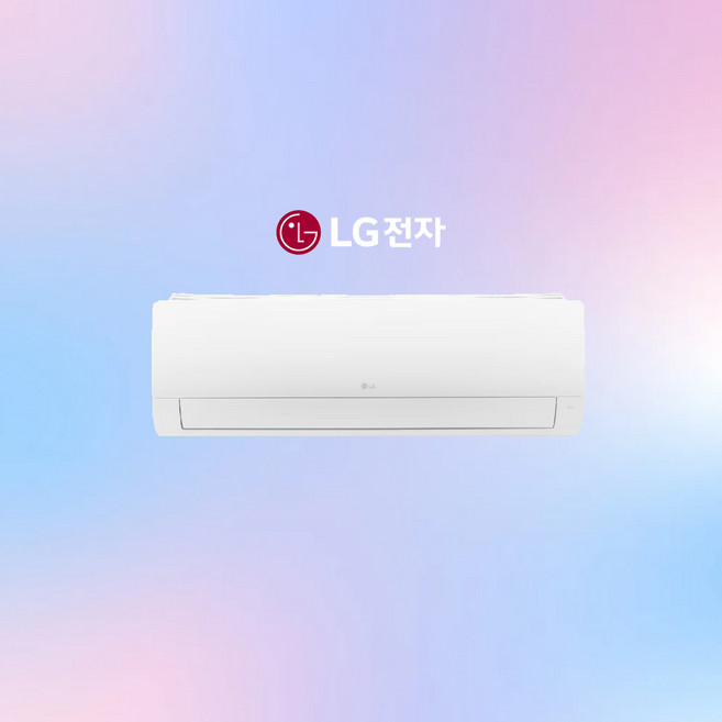 LG 1등급 벽걸이 에어컨 인버터 11평형 실외기포함 설치비별도 전국설치, LG 벽걸이 에어컨 인버터 11평형, 일반배관형