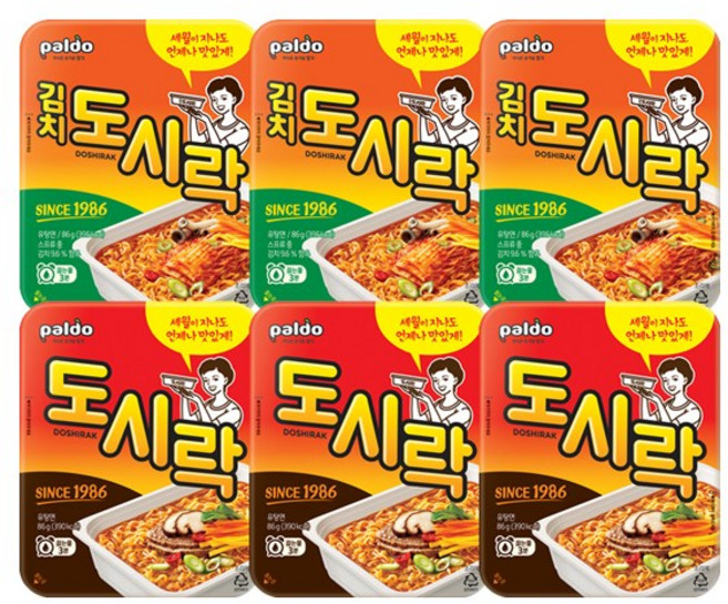 팔도도시락 2종세트 6개 원조 김치도시락 컵라면 사발면