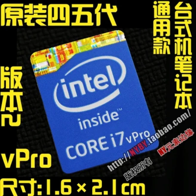 Core i7 3 4 5 6 7 8 9 10세대 노트북 데스크탑 CPU 라벨 스티커, 01 China Mainland, [04] 4.5vproi7