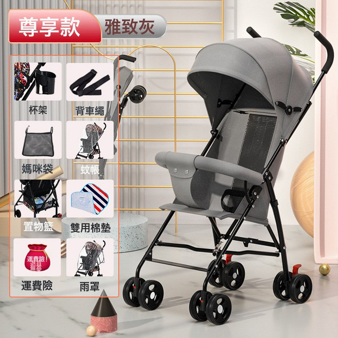 嬰兒推車 輕便摺疊 簡易傘車 寶寶推車 夏, 尊享款全棚只可坐-雅緻灰:1個