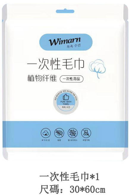 Wimarn 一次性浴巾 植物纖維, 1個, 毛巾*1件