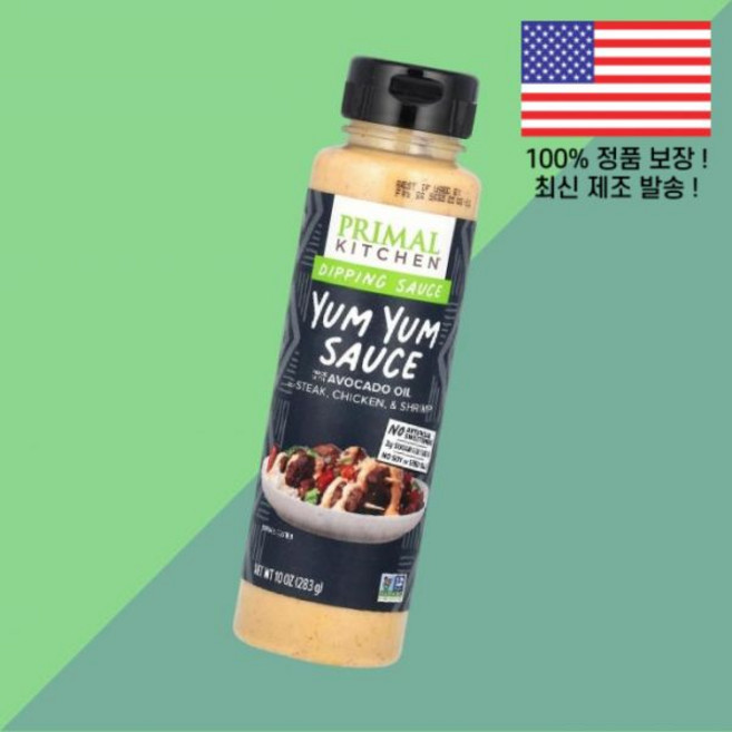 프리멀 키친 아보카도 오일로 만든 디핑 소스 얌얌 10온스 283g Primal Kitchen Dipping Sauce Made Avocado Oil Yum 10oz, 프리멀 키친 아보카도 오일로 만든 디핑 소스 얌얌 10