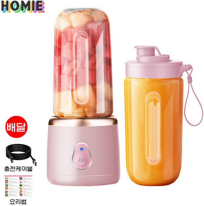 HOMIE 휴대용 과일 믹서기 주방가전 미니믹서기 주스 컵 착즙컵 USB 충전 소형믹서기 컵 두 개, 가루