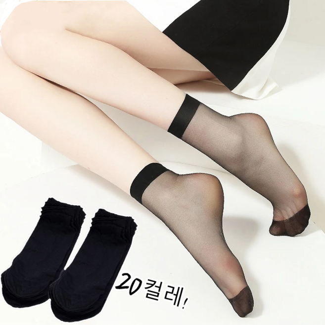 SwanCode 여성용 베이직 고탄력 발목 여름 스타킹 양말 20켤레
