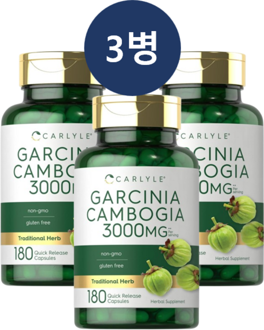 가르시니아 캄보지아 식욕 억제제 지방 감소 3000mg 3병, 180정, 3개