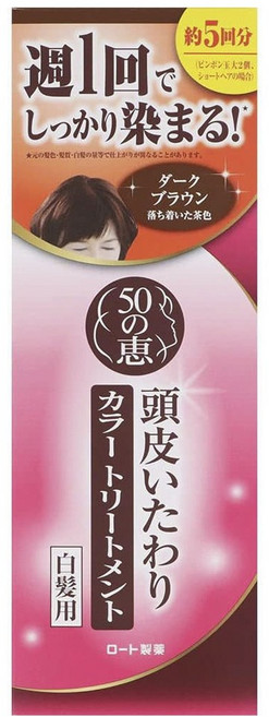 50惠 頭皮護理白髮染髮劑, 深棕色, 1條