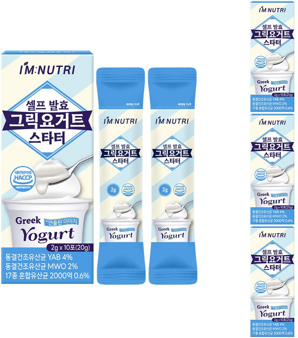 아임뉴트리 셀프 발효 그릭요거트 스타터 그리스 전통발효 17종 생유산균 함유, 4개, 20g