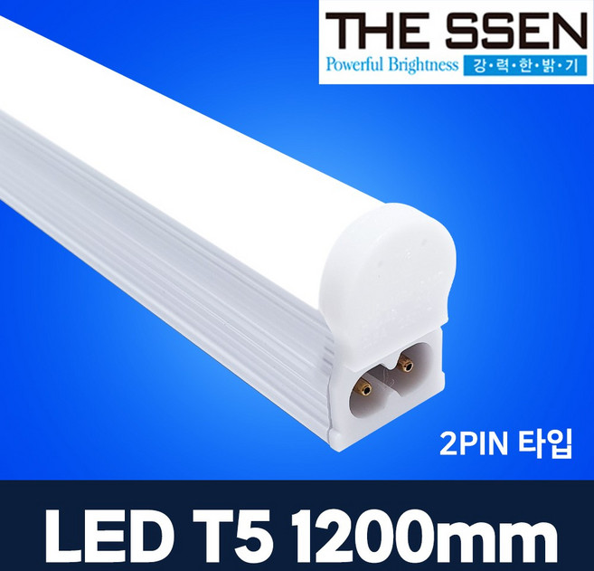 더쎈LED T5 1200 18W 동성조명, 주백색, 1개