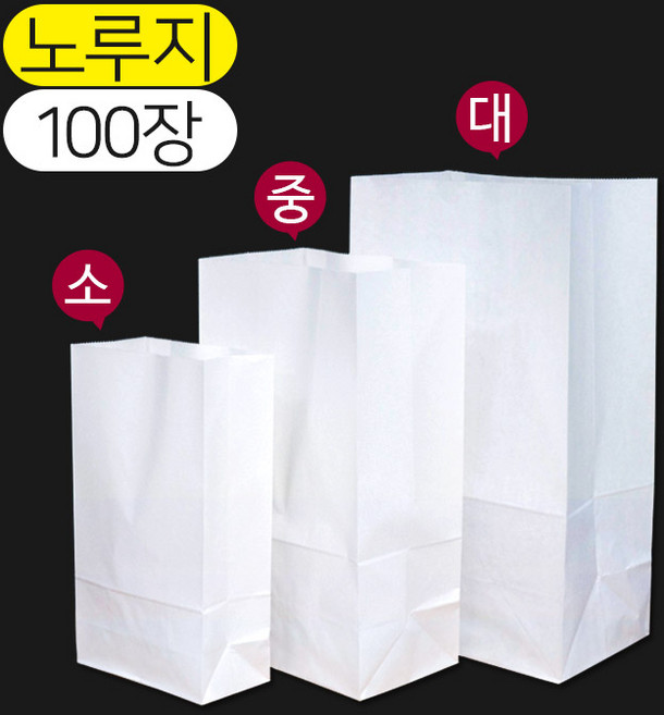 봉투집 각대봉투 흰색 100매 3사이즈 노루지 베이커리 빵 카페 마카롱 포장 봉투, 중(흰색), 1묶음(100장)