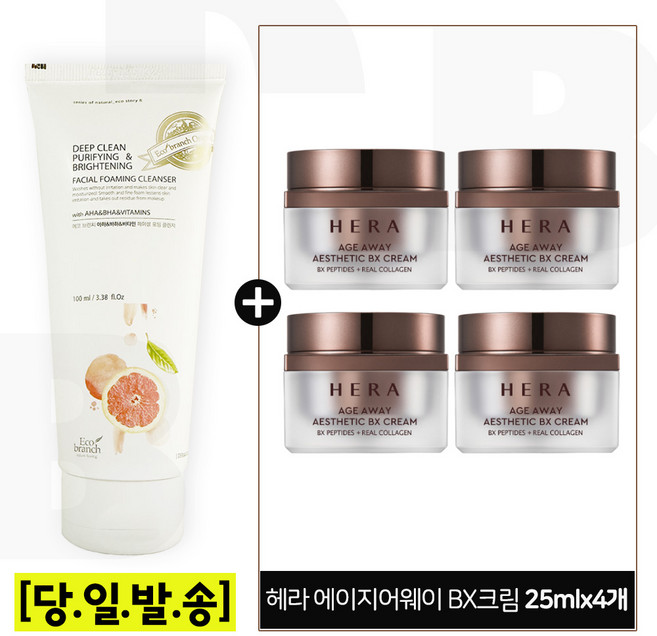 에코 비타민 폼 구매시 샘플 헤라 에이지어웨이 에스테틱 비엑스크림 25ml * 4개 - 총 100ml