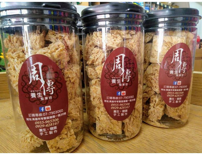 周傳 杏仁酥 桶裝伴手禮, 1個, 杏仁酥 250g /桶裝, 250g