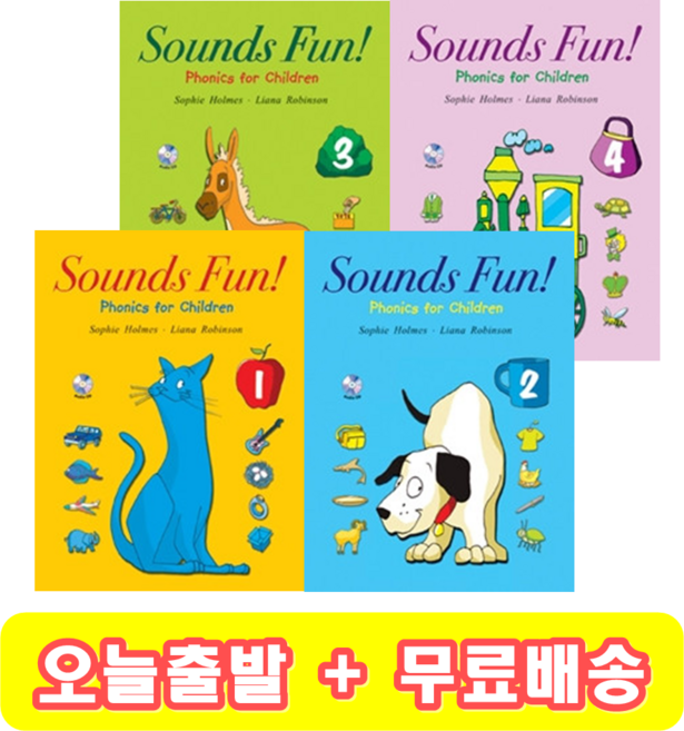 Sounds Fun 1 2 3 4, 4 단계
