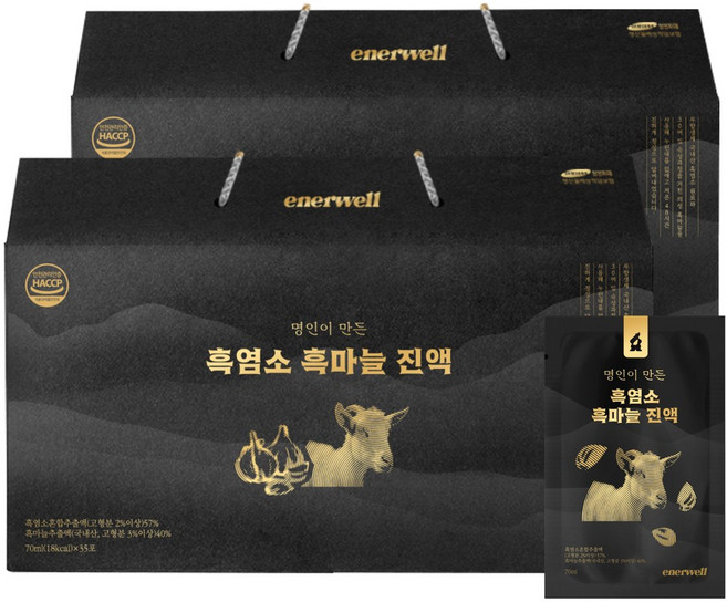 에너웰 명인이만든 국내산 흑염소 흑마늘 진액 엑기스 고급 건강 선물세트, 2.45L, 2개