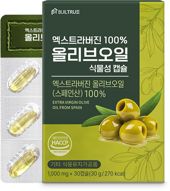 빌트루 엑스트라버진 100% 올리브오일 식물성 캡슐, 1박스, 30정