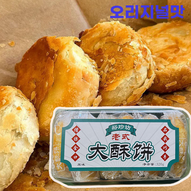 천천중국식품 유진방 오리지널 바삭 쑤빙, 1개, 320g