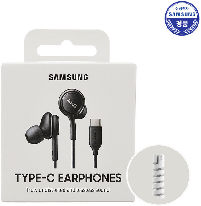 삼성정품 C타입 유선이어폰+케이블보호캡 AKG 인이어 노트북 줄이어폰 갤럭시 S25 S24 S23호환, 블랙, EO-IC100
