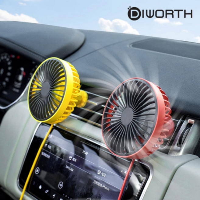 차량용 송풍구 카 LED 3단풍력 선풍기, 차량용 송풍구 선풍기_블랙