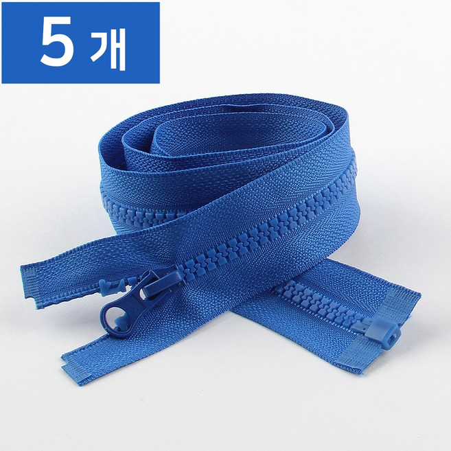 65cm 비슬론 점퍼지퍼5호 개이빨지퍼 아웃도어, 5개, 잠바지퍼 65cm-213 파랑