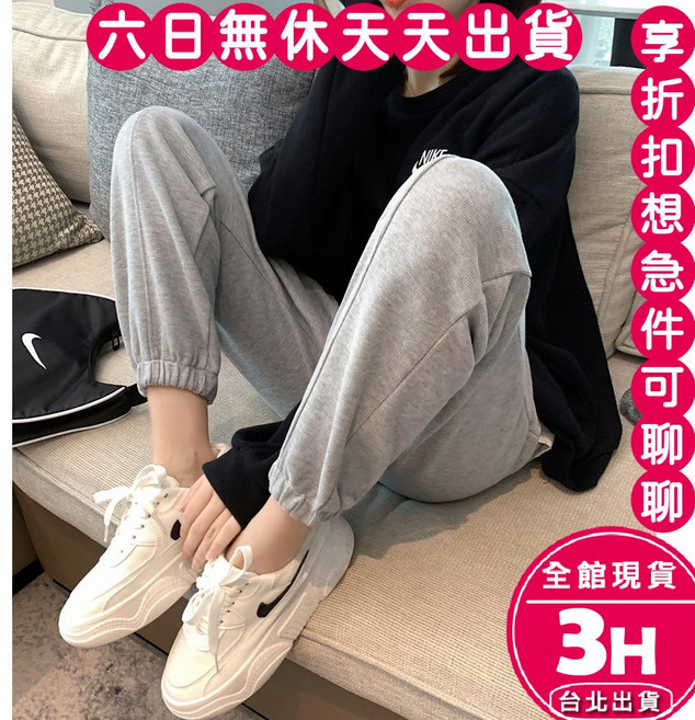 梨卡 女款棉褲長褲 居家休閒刷毛加絨長褲 寬鬆高腰顯瘦設計 灰色 均碼