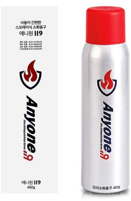 국산 애니원119 스프레이 소화기 강화액 차량용 캠핑용 K급 소형 가정용 미니 간이, 1개, 실버