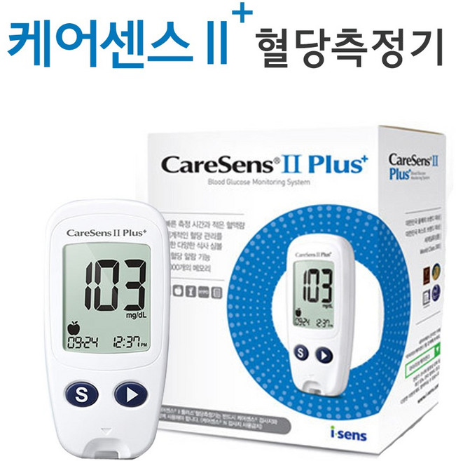 케어센스 혈당측정기+검사지10매+채혈기+보관주머니 1세트 검사지 사용기한 2023년, 1개