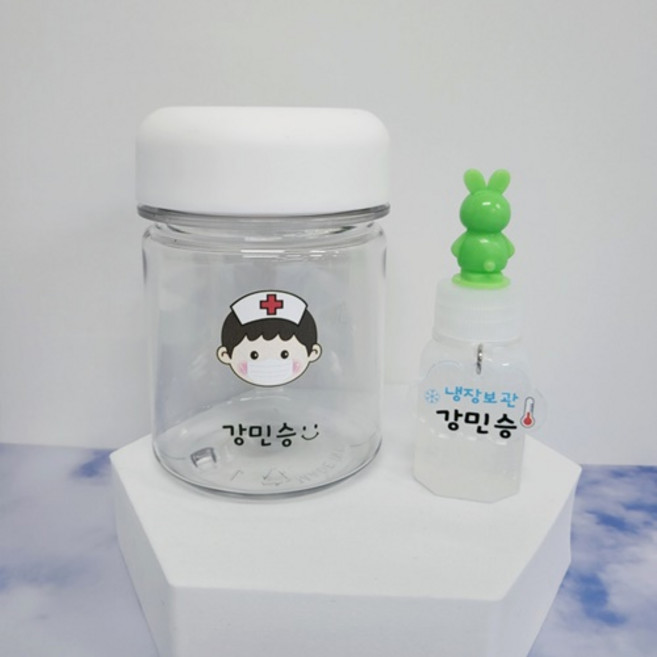 네임 약병케이스 약병이름표 어린이집 유치원 준비물, 옐로우, 남아