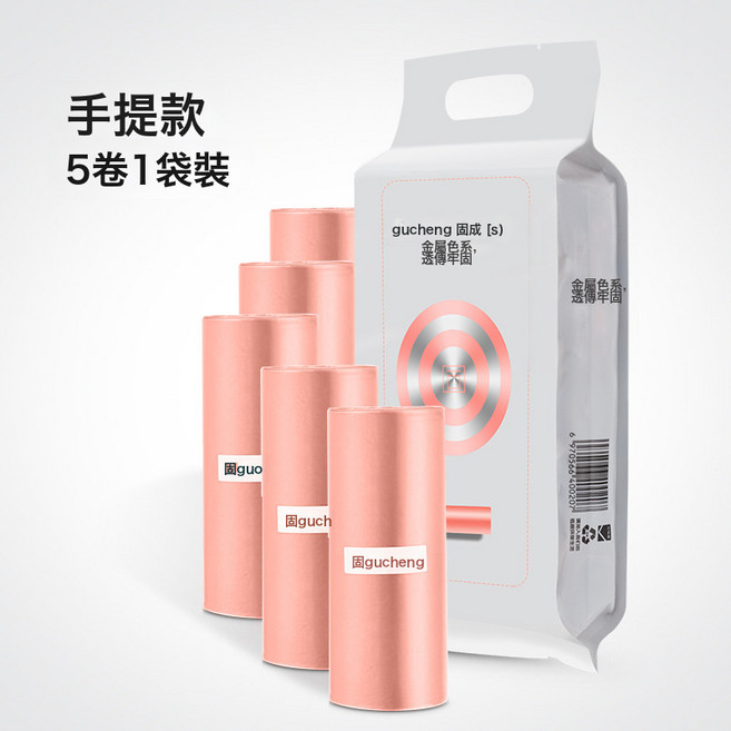 固成手提式黑色家用塑料垃圾袋加厚不易破背心式廚房平口式垃圾袋, 1個