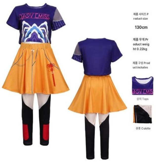 케이팝 데몬헌터스 코스프레 미라 케데헌 조이 헌트릭스 루미