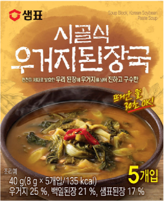 [샘표] 시골식된장국 40g 미소된장국40g(즉석간편식품), 2.시골식된장국40g, 1개