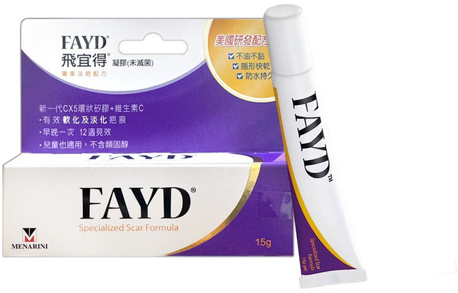 FAYD 飛宜得 疤痕凝膠 有效軟化及淡化疤痕, 1個