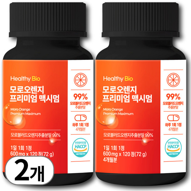 [4개월분] 모로오렌지 식약처 HACCP 인증 (대용량), 2개, 120정