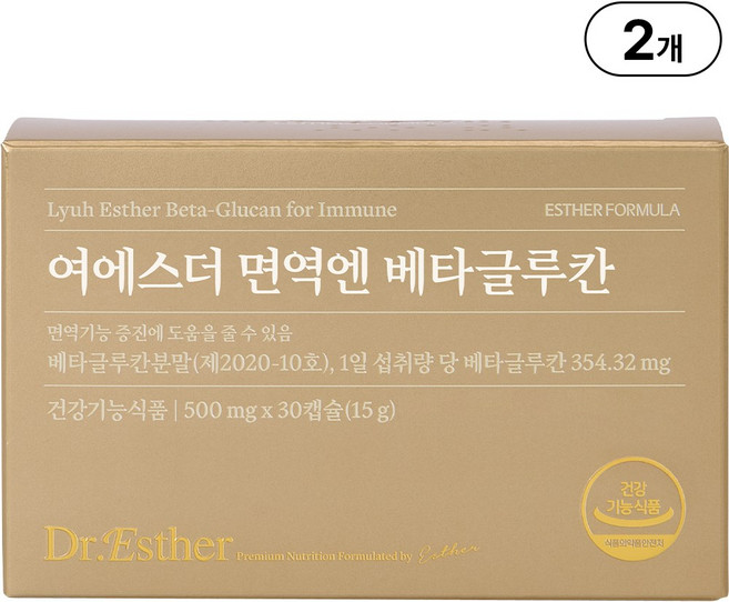 본사직영 여에스더 면역엔 베타글루칸 l 면역기능 증진 기능성 l, 2개, 30회분
