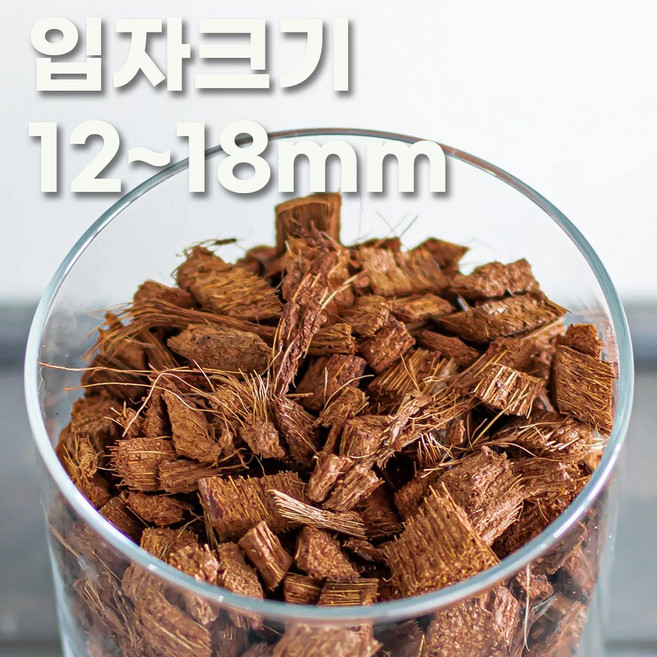 코코칩 12~18mm 코코넛바크 허스크칩 파충류바닥재 배수층 멀칭재 과습방지 우드칩, 3L, 1개