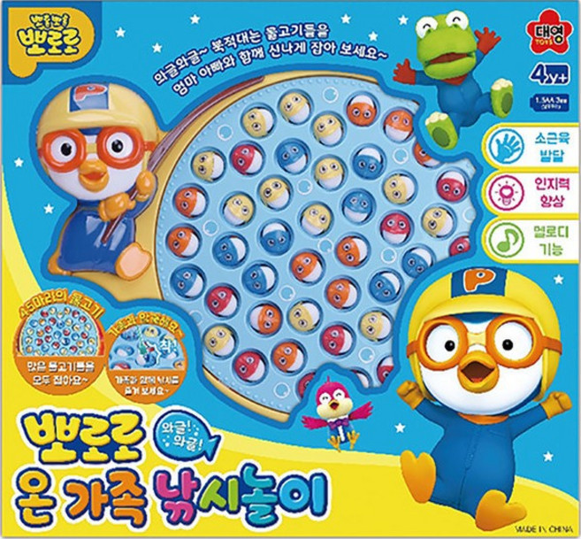 대영통상 뽀로로 온가족 낚시놀이, 1개